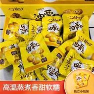 囍 Cinnamon Oil Chestnut Kernels Boxed Individually Small Package Instant Cooked Chestnuts Chestnut K