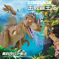 [in stock] Wensheng WS5371Knock Down Tyrannosaurus Spray Dinosaur Electric Infrared Remote Control J