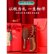 gift ideas for christmas christmas giveaways Meridian Comb Sandalwood Massage Comb Gift Box Christma