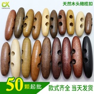 Wooden Double Hole Olive Buckle/Natural Wooden Buttons/In Stock Wooden Sheep Horn Buttons/Coat Butto