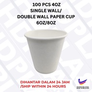 TESTER CUP 4OZ PAPER CUP 6OZ DOUBLE WALL PAPER CUP