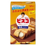 Bisco fermented butter bisco glico lactobacillus cream sandwich cookie 15 pieces Ezaki Glico  | Japa