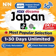 eSIM Japan 3-30 Days 3GB-30GB 5G Data | Instant 24h Email Delivery | High Speed Data KDDI/Docom eSIM
