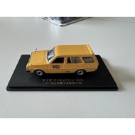 Nostalgic Commercial Vehicle Mazda Familia Wagon 1978 Basel Fruit Shop Delivery Vehicle, 1/43 Scale,