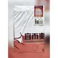 --QQ小館-- [宜而爽]UE-A7623女高腰花邊三角褲--正品貨,不是一般福利社,賣場之副品貨