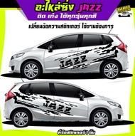 สติ๊กเกอร์ ติด ข้าง รถ เก๋ง สติ๊กเกอร์ข้างรถแจ๊ส  สติ้กเกอร์แจ๊ส jazz ลายโคลน honda jazz ฮอนด้า แจ๊ส