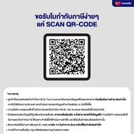 [จำกัด 2 เครื่อง/ออเดอร์] Canon เครื่องพิมพ์อิงค์แท็งก์ไร้สาย รุ่น MAXIFY GX7170