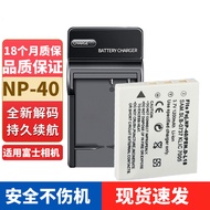 Suitable for Fuji NP-40 Battery Z1 Z2 Z3 Z5 V10 J50 F610/810 F700 Camera Charger