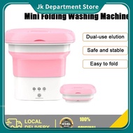 ❧new automatic mini portable washing machine foldable washing machines on hand cod☆