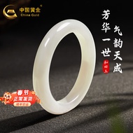 中国黄金（CHINA GOLD）和田玉手镯女白玉镯美人镯玉石镯子送妈妈送老婆送女友生日礼物 和田玉手镯[58#】-附鉴定证书