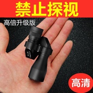 teropong jarak jauh  teropong jarak jauh Night Vision Through-wall Telescope 30000 m Adult 1000 Time