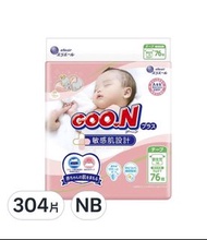 大王GOO.N紙尿布境內版敏感肌_黏貼型NB(76片x3串)