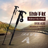 Trekking Pole Portable Walking Trekking Pole Multifunctional Aluminum Alloy Sports Trekking Equipmen
