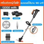 รุ่นพิเศษ Makita เครื่องตัดหญ้าไร้สายขนาด 229V แถมแบต Lithuim-Ion 2 ก้อน น้ำหนักเบา แรงดี ตัดง่ายไม่มีสะดุด ผู้หญิงก็ใช้ได้รับประกันตัวเครื่อง 1 ปี LPS เครื่องตัดหญ้า 12V 21V เล็มหญ้า ตัดหญ้า เครื่องเล็มหญ้า กิ่งไม้ เครื่องตัดหญ้าไฟฟ้าไร้สาย