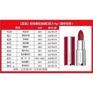 Mingtong Genuine Givenchy Red Velvet Lipstick 3.4g
 Color: N19 #, N27 #, N28 #, N33 #, N34 #, N35 #,