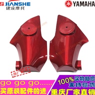 Yamaha Motorcycle JYM110-2 Aifa I8 Front Fork Cover Mud Tile Cover Front Shock Absorber Cover Tile C