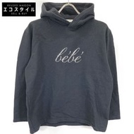 Balenciaga [Official Japanese Domestic Product] UNIFIT 670946 bebe Rhinestone Pullover Hoodie / XXS