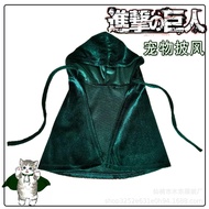 Attack On Titan Cosplay Cat Clothing Pet Cape Cloak Clothes Cute Pet Dog Cloak
