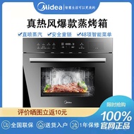 JDH/QM🍒BeautyTQN34FBJ-SA Earl Embedded Steam Baking Oven Household All-in-One Machine Electric steam box Electric oven36