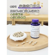 Vetwish唯特仕Poop Eating Control MultiVitamin 微量元素狗狗猫异食癖改善防吃屎补充维生素