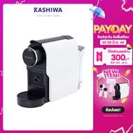 KASHIWA เครื่องชงกาแฟแคปซูล 20 Bar เครื่องสกัดแรงดันสูง เครื่องชงกาแฟ 650 มล. รุ่น KW-2024