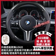 A Flower🌸180 Days Warranty🛡️SGS Inspection✅ Steering Wheel Cover Steering Wheel Steering Wheel Leath