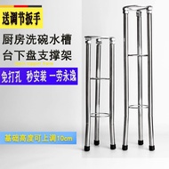 Non punching table bottom basin support frame, washbasin, kitchen sink, sink bracket, stainless steel Towel Rails &amp; Warmers
