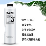 Hairdressing Products Dyeing Color Rendering Agent Lotion Hair Salon Dye Cream Dedicated Hydrogen Pe