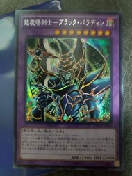 遊戲王 15AX-JPY38 超魔導劍士 【半鑽】