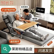 Backrest Elderly Wake Up Automatic Lift Bed