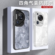 HP HUAWEI PURA 70 ULTRA CASE FROSTED TRITONE SOFT CASE PRECISION PROTECTIVE COVER ORIGINAL ANTI-SLIP