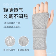 🚓Wrist Guard Female Sprain Wrist Fixator Tendon Sheath Wrist Joint Fixing Support Fracture Male Rehabilitation Wrist Gua