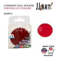 Common Seal Sticker - Certificate Seal Sticker - 100pcs