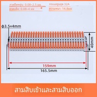 Quick Wire Connector กดประเภท FIXED TRACK Multi In Multi Out Terminal BLOCK สําหรับสายไฟและแผงวงจร