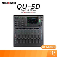 Allen & Heath QU-5D Digital Audio Mixer มิกเซอร์ดิจิทัล