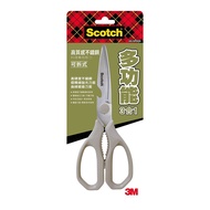 [Shidaixin Stationery] 3M KS-DP200 Multifunctional Kitchen Scissors/Detachable Stainless Steel Sciss