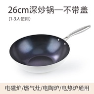 Enamel Wok Cast Iron Pan Household Frying Pan Induction Cooker Special Use Frying Pan Enamel Non-Stick Pan Gas Stove Pan