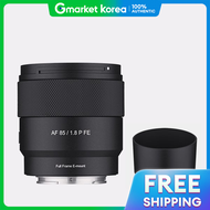 Samyang | เลนส LKSAMYANG AF 85 มม. F1.8 P สำหรบกลอง Sony FE