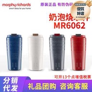摩飛MR6062燒水杯奶泡杯打奶泡器奶電動咖啡攪拌加熱可攜式燒水壺
