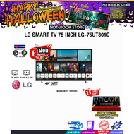 ][ผ่อน 0% 10 ด.]LG SMART TV 75 INCH LG-75UT801C (4K 60Hz)/ประกัน 3 Years