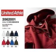 現貨United Athle 內刷毛連帽外套10.0oz 100%純棉 日本原廠正品台灣分公司經銷 (UA5620)