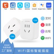 Graffiti WiFI Smart Socket Support Elf Xiaoai Classmates Remote Timing wifi Socket HomeKit20250924