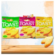 42g CV Mini Toast [Garlic / Tandoori Chicken / Cheese][OmyFood]