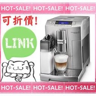 《有優惠+贈好禮》Delonghi ECAM 28.465.M 迪朗奇 臻品型 義式 全自動 咖啡機