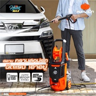 PUMPKIN เครื่องฉีดน้ำแรงดันสูง YACHT-MAX 170 barสาย PVC  5 ม. พร้อมที่เก็บสายแบบหมุนมือ(50311)