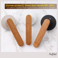 BPL 5001 Wood Door Handle (3 colors / Button Lock Type): Functional and stylish, this handle adds a 