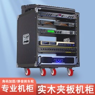 10U Black Aluminum Power Amplifier Cabinet Household 16U Audiovisual Outdoor Microphone Mixer Equipm