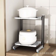 《Chinese mainland delivery, 10-20 days arrival》Storage Rack Multi-Layer Rice Cooker Stove Storage Rack Pot Kitchen Household Layered Stainless Steel Small Household Appliances Pot Rack XKIL