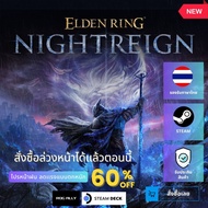 [เกมเเท้ PC] [เล่นได้เเล้วตอนนี้!] [รองรับ Rog Ally & Steam Deck] | ELDEN RING NIGHTREIGN