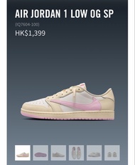 [US 6] NIKE AIR JORDAN 1 LOW OG SP Travis Scott 倒勾